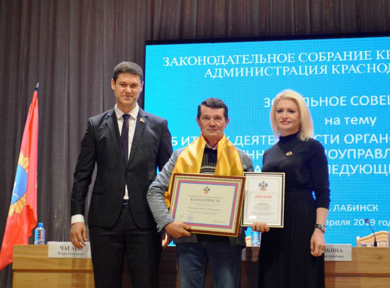 Победители конкурса «Лучший орган ТОС» по итогам 2018 года получили заслуженные награды