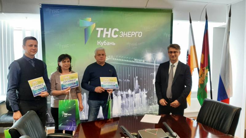 «ТНС энерго Кубань» наградило  победителей акции «Удачный платёж»